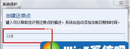 win7一键还原系统怎么操作的（教你win7如何还原系统设置）