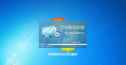 win7优化工具哪个好用（电脑清理软件排行榜）