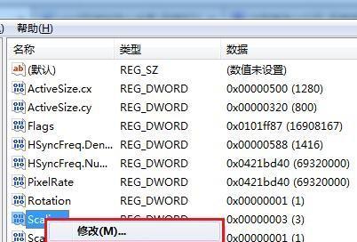 win7游戏不能全屏怎么设置桌面（电脑屏幕全部黑屏解决措施）