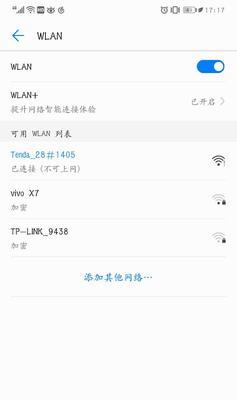 win7有感叹号无法上网怎么办（教你如何解决Win7系统无法连接网络的问题）