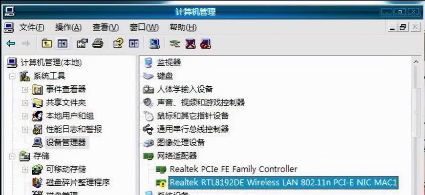 win7有感叹号无法上网怎么办（教你如何解决Win7系统无法连接网络的问题）