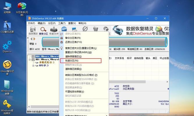 win7原版系统硬盘安装教程（u盘重装win7系统步骤图解）