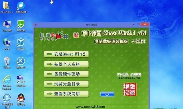 win7怎么查看硬盘是不是固态（以Win7系统为例）