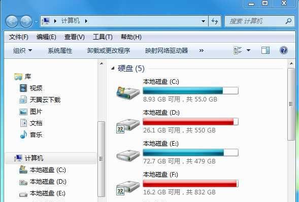 win7怎么查看硬盘是不是固态（以Win7系统为例）