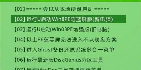 win7怎么进入pe系统修复界面（快速恢复系统到正常状态）