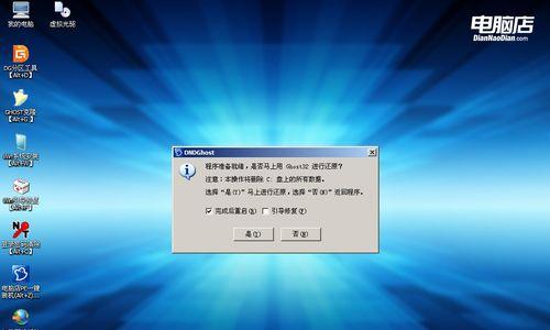 win7怎么进入pe系统修复界面（快速恢复系统到正常状态）