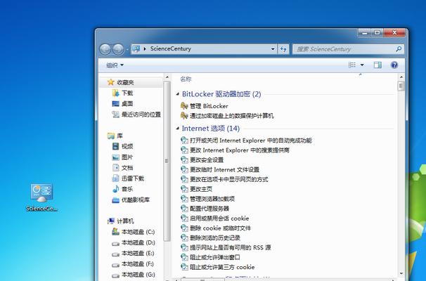 win7怎么进入安全模式启动（安全模式启动步骤）