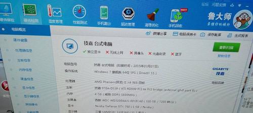 win7怎么看是不是固态硬盘（固态硬盘查看方式）