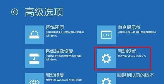 win7怎么清空电脑只剩系统（简单易行的方法让您的电脑恢复出厂设置）