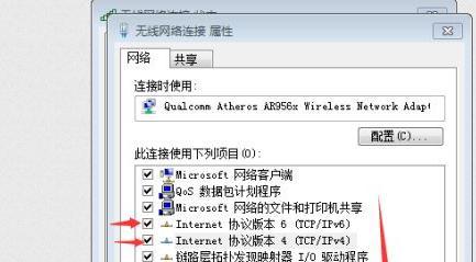 win7怎么设置ip地址（ip地址详解及正确的设置方法）