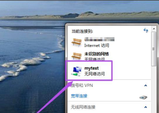 win7怎么设置wifi热点教程（教你如何设置Win7系统的WiFi热点）