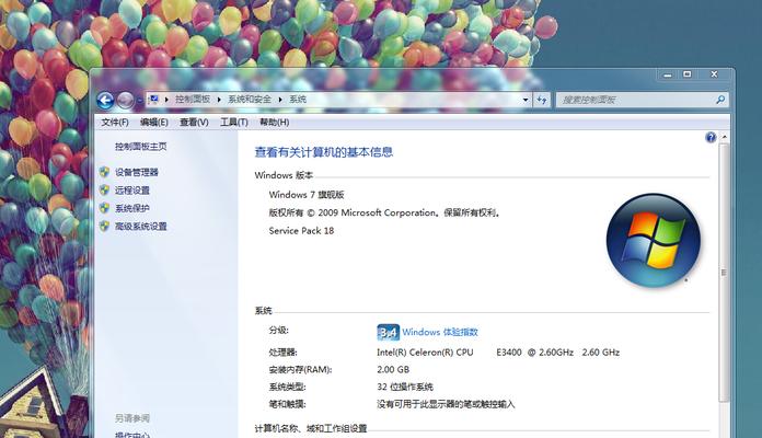 win7正版和盗版的区别在哪（win7正版与盗版区别）