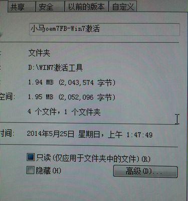 win7正版和盗版的区别在哪（win7正版与盗版区别）