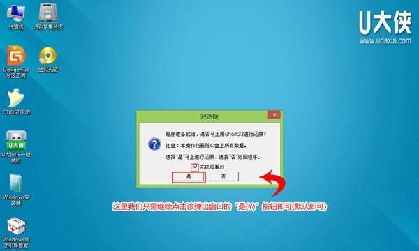 win7主页无法修改怎么办（快速解决Win7主页无法修改的问题）