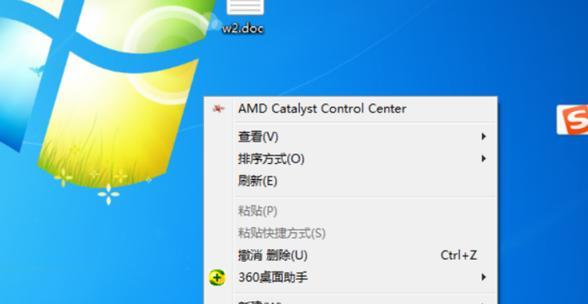 win7自带修复系统工具在哪找（Win7自带工具详解及使用技巧）