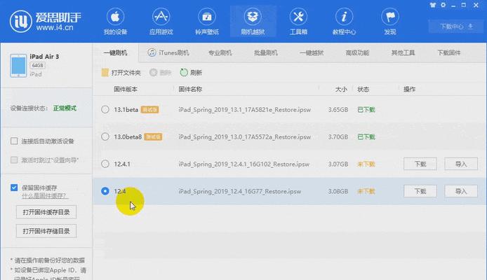 win8和win10哪个好用（探索Win8与Win10的优劣势）