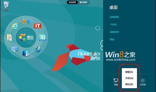 win8企业版和专业版哪个好用（免费专业版win8推荐）