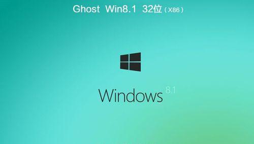 win8怎么重装系统教程（新手重装win8系统步骤图解）