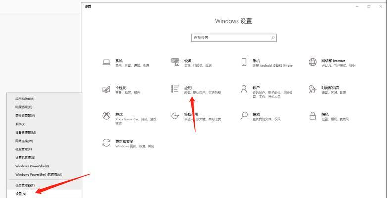 windows10关闭自动更新怎么用（win10系统设置永不更新的方法）