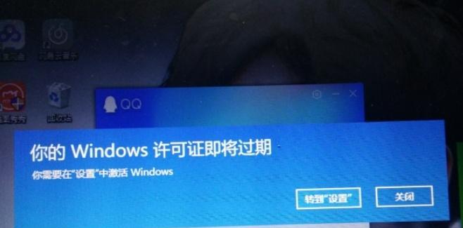 windows10激活工具哪个好用（最新系统激活工具使用）