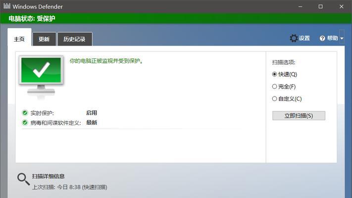 windows10用什么杀毒软件好（免费的杀毒软件介绍）