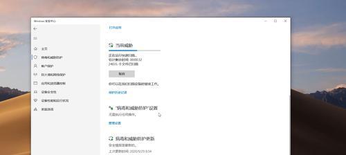 windows10用什么杀毒软件好（免费的杀毒软件介绍）