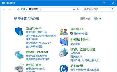 windows10怎么打开运行窗口（快速打开运行窗口的方法）