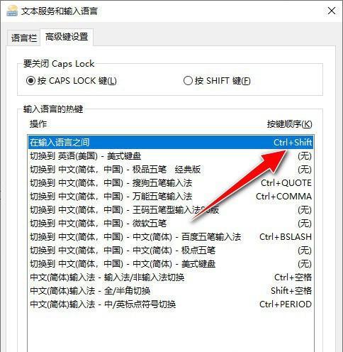 windows10怎么截图快捷键（分享win10自带截图快捷键命令）