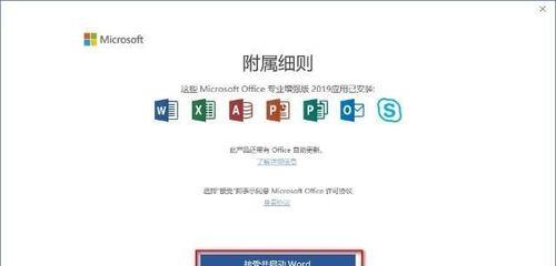 windows7激活工具哪个好用（2024年win10激活工具推荐）