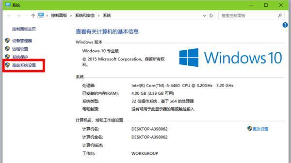 windows7虚拟内存怎么设置（关于windows7系统虚拟内存设置大小）