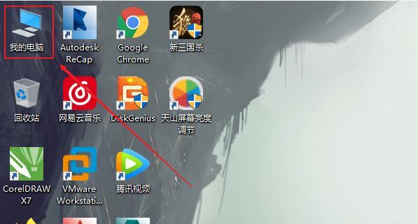 windows7原版镜像怎么安装（windows7系统重装教程）