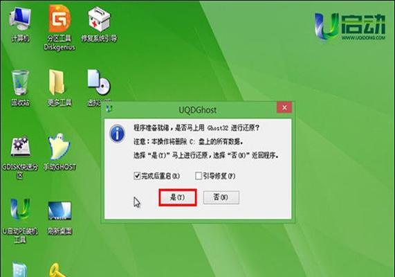 windows7原版镜像怎么安装（windows7系统重装教程）