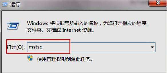 windows7最低配置要求内存（详解windows7最低配置要求）