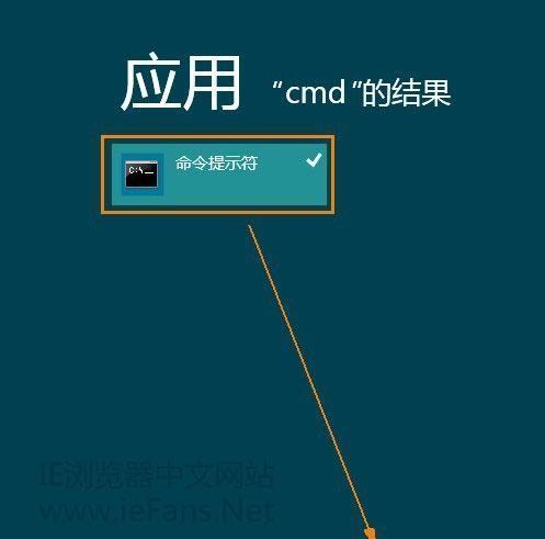 windows8怎么恢复出厂设置（电脑重装系统win8教程）