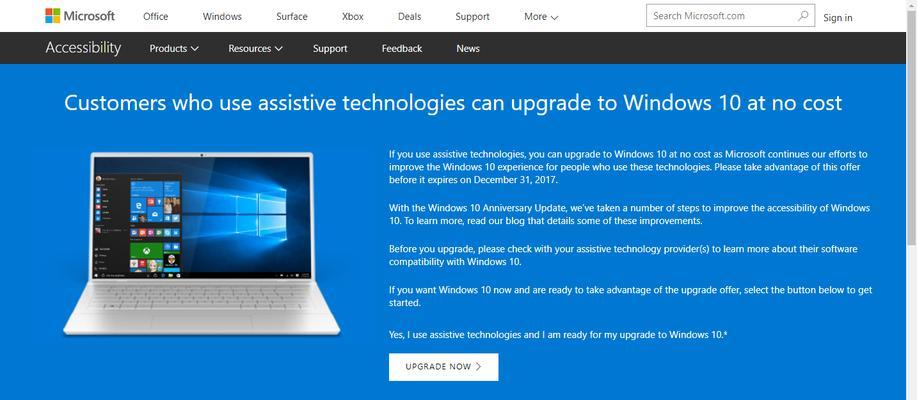 windows8怎么升级到win10要多久（win8系统镜像文件的使用）