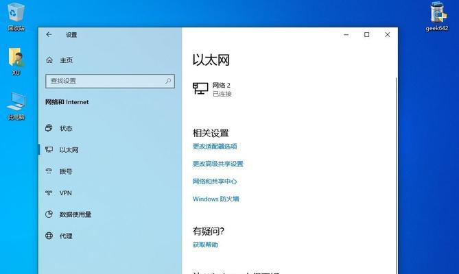 windows8怎么升级到win10要多久（win8系统镜像文件的使用）