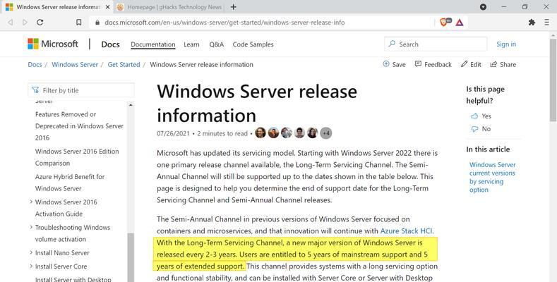 windowsserver镜像文件（win11安装linux详细步骤）