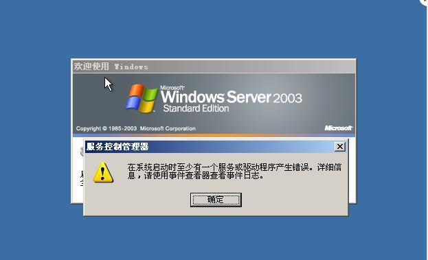 windows错误恢复如何解决办法（错误恢复的简单步骤分享）