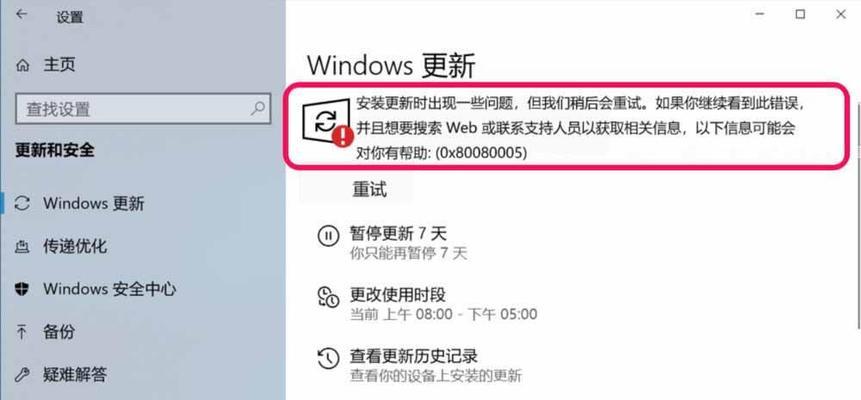 windows错误恢复如何解决办法（错误恢复的简单步骤分享）