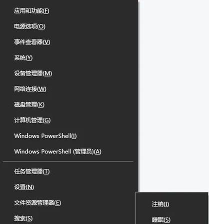 windows电脑截图快捷键是哪个（电脑最简单的截图方法）