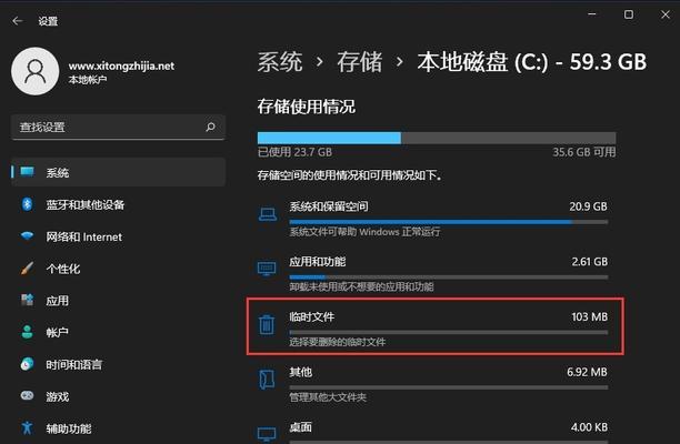 windows更新清理可以删除吗（win10清理c盘垃圾的步骤）