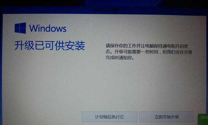 windows将在1分钟内关闭怎么解决（如何快速解决Windows关闭后电脑自动重启的问题）