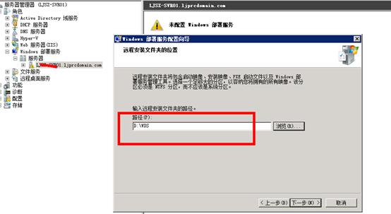 windows镜像文件怎么安装（简单易懂的文件安装步骤教程）