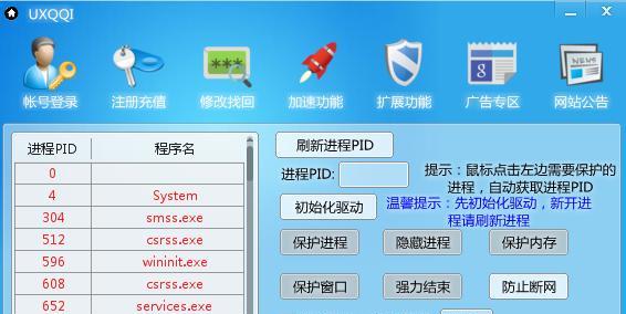 win电脑免费加速器推荐（让您的Win10系统畅快无阻）