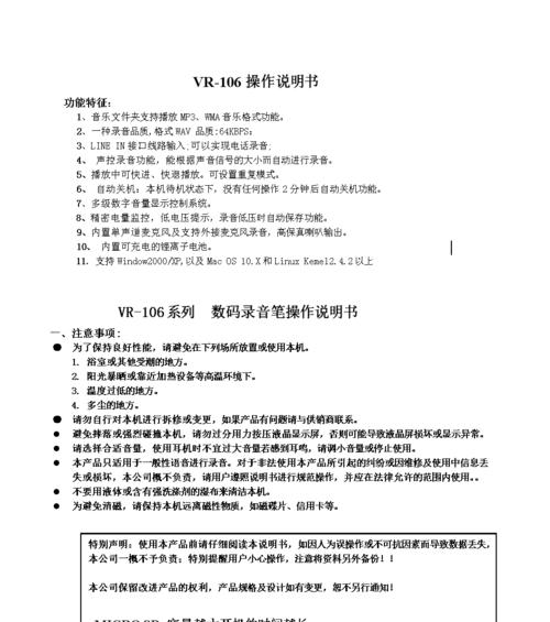 wma是什么格式文件要怎么打开（详解wma使用教程）