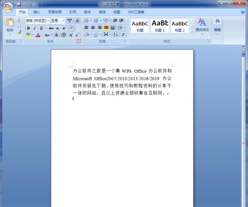 word2003页边距怎么设置为厘米（关于word设置页边距快捷键）