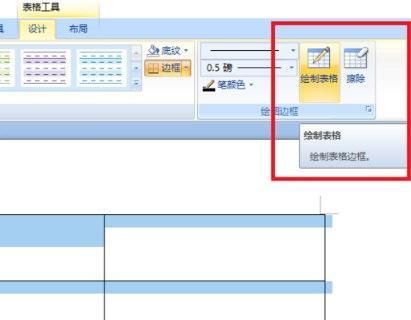 word表格斜线一分为三怎么打字（word表格表头斜线）