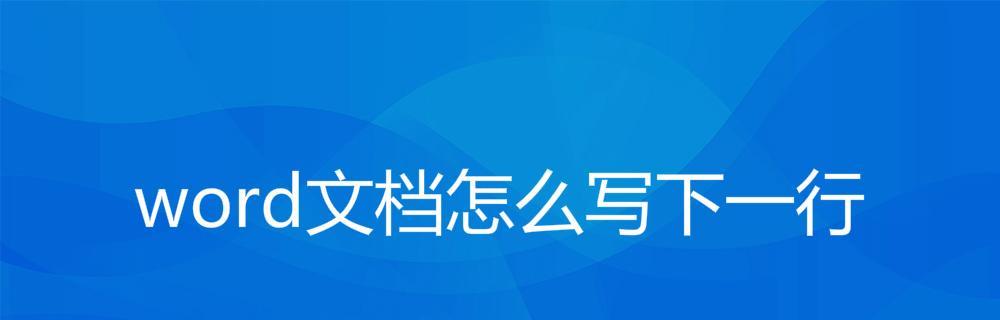 word文档打不开怎么修复（文件已损坏修复技巧）