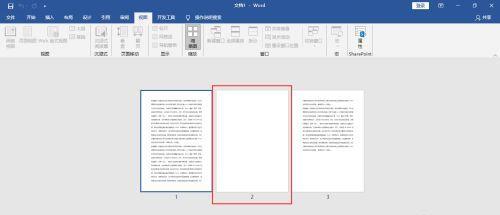 word无法删除空白页（删掉word空白页方法）