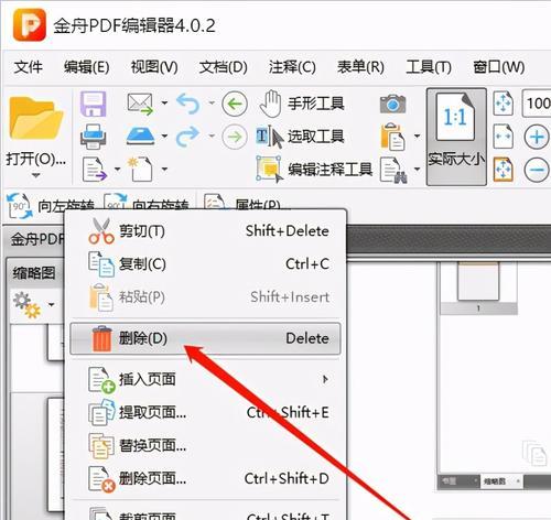 word最后一页空白页删不掉（轻松解决WORD文档最后一页空白页困扰）